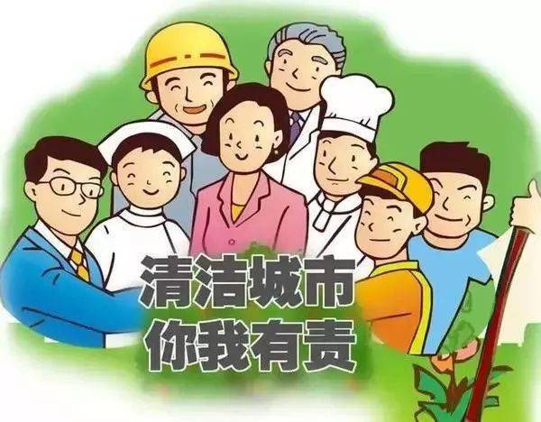 聚焦创文创卫,我们一起来问答