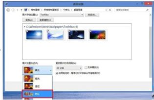 如何设置双屏幕 windows8 