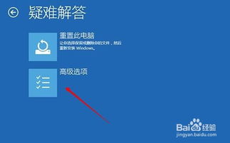 win10一直蓝屏怎么解决