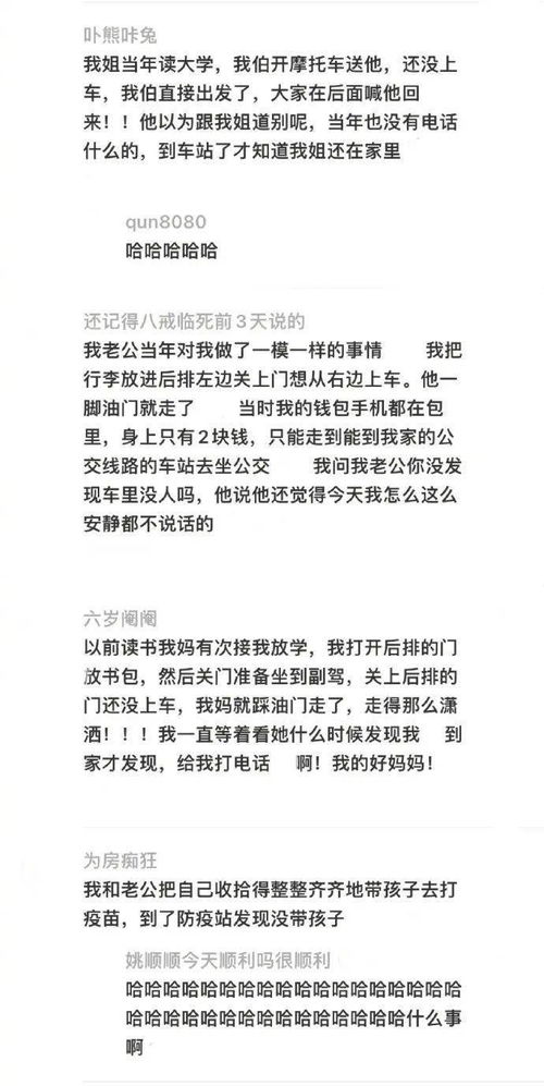 当代大学老师体测有多难