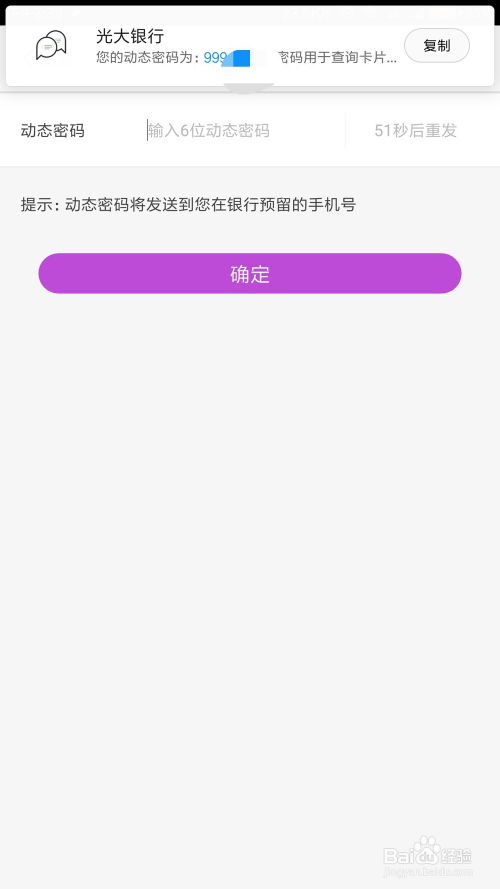 光大信用卡一般寄是用什么光大信用卡什么邮寄