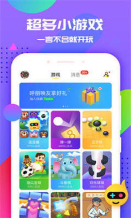 抖游app下载 抖游赚钱v3.5.00 