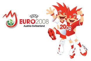 2008欧洲杯场均进球,08欧洲杯哪只球队进球最多