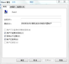 怎么关闭win10系统保护