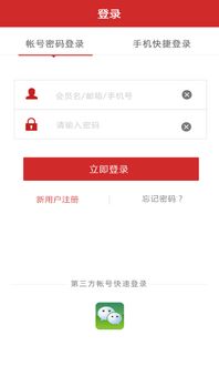 茶到店app下载 茶到店下载手机版app1.1.0 安卓版 腾牛安卓网 