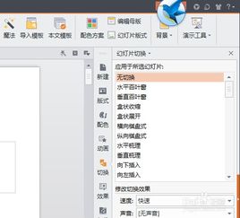 wps ppt怎么对齐排版？wps中ppt的对齐按钮在哪里