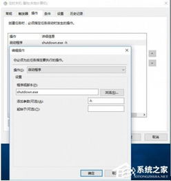 win10系统电脑睡眠了如何启动不了