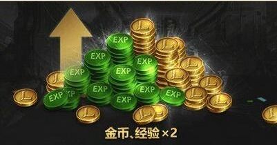 爆金币暗示什么意思