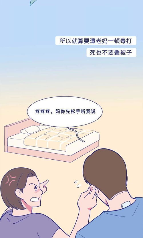 关于床的秘密冷知识(关于床的问题都有什么)(床的存在有什么意义)