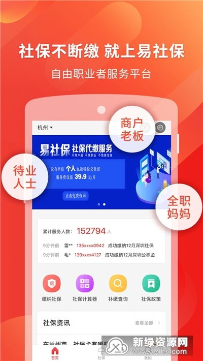 安卓app线上开发,快速制作 android app，真的只要几秒钟