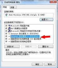 联想win10如何自动连wifi