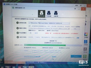 联想g480安装win10后