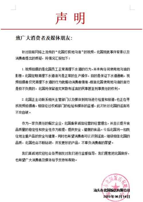 关于纪检的名言,丈夫作风不正找单位反映可以吗？