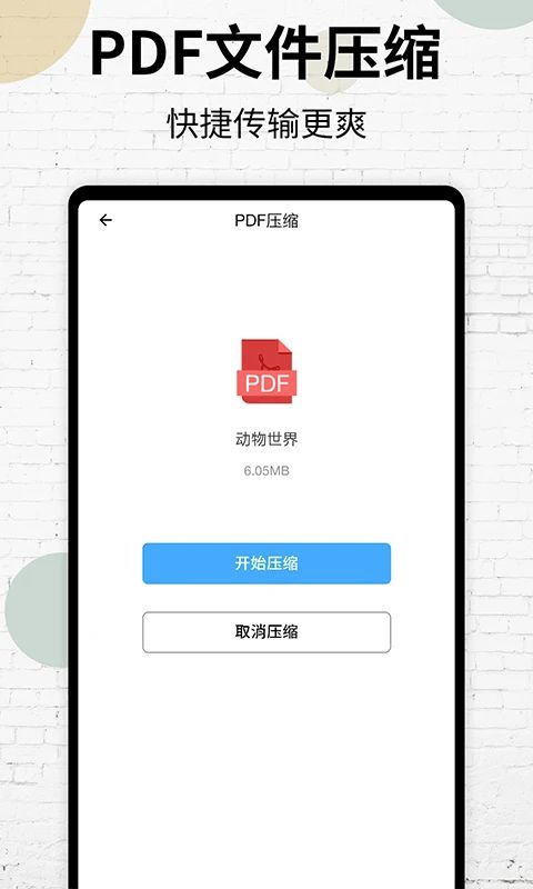 在线阅读pdf,在线阅读PDF的便捷与优势