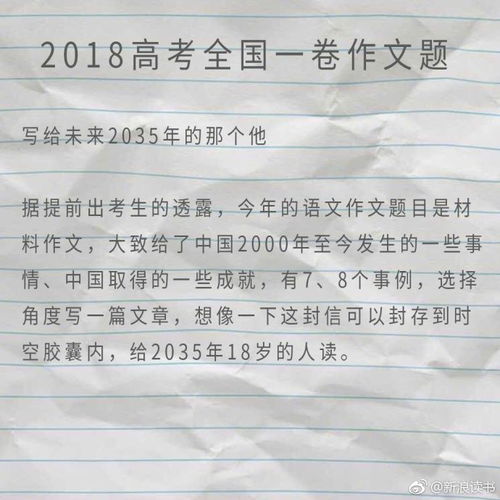 表情包的故事作文