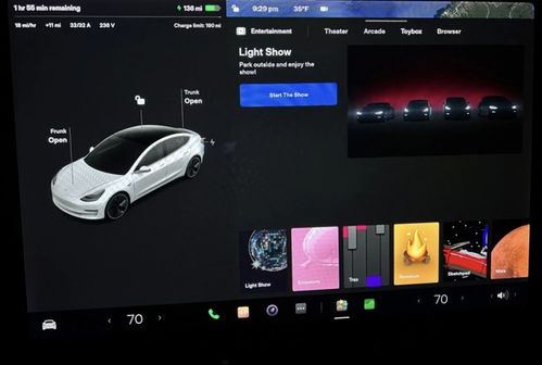 特斯拉即将推送最新版本车机系统：优化UI界面/提升娱乐性