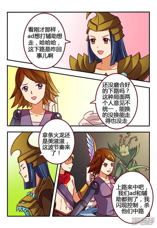 短板补长板漫画 搜狗图片搜索