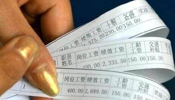 面试官 工资比前公司低,接受吗 求职者回复8个字,被当场撵走