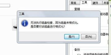 我的8G内存卡刷机后变成了200MB怎么回事？怎么还原？求高人指点啊！