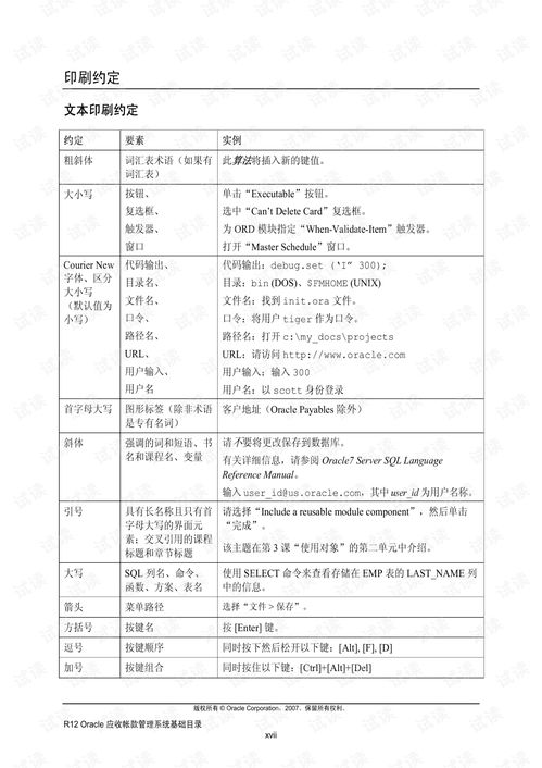 Abbree ar 730 chirp manual,Abbree AR 730 Chirp Manual: A Comprehensive Guide