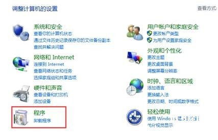 win10自带播放器怎么看历史记录