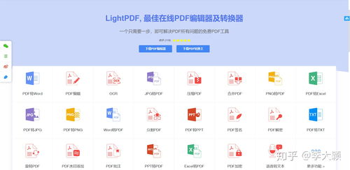 ilvepdf,合并PDF文件