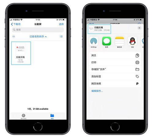 iPhone原来可以一键变扫描仪,几千块钱手机值了