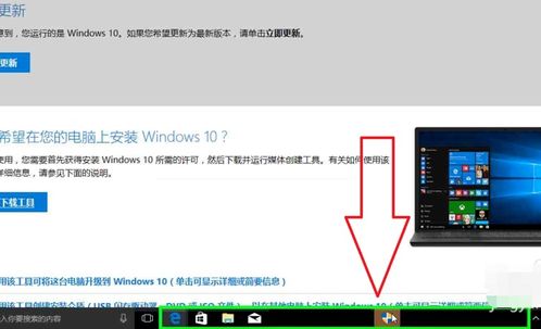 win10我的电脑的工具在哪里地址