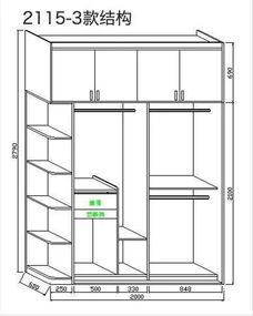 衣柜尺寸