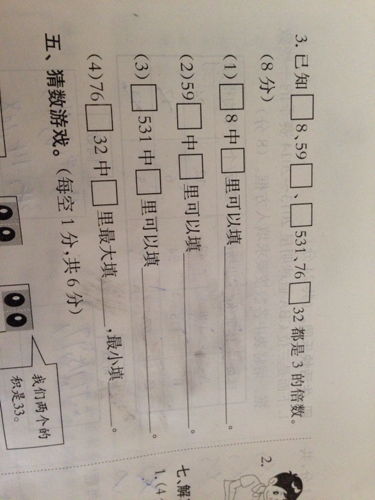 我是一个两位数,十位上的数字是个位数字的2倍,我还是4的倍数,这个数是 