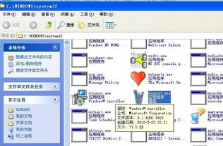 windows画图工具不当心删除了怎么办呢