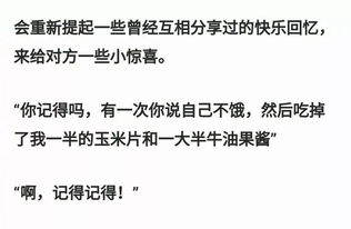 理想中的婚姻有哪些细节 网友的话深深戳中大家的心