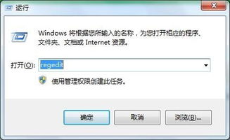 win10系统如何删除图标小箭头