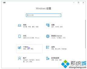 win10命令符显示x盘