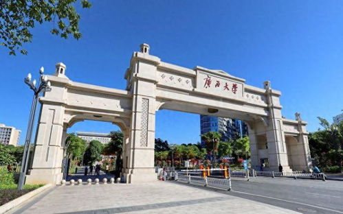 广西医科大学排名,广西大学排名
