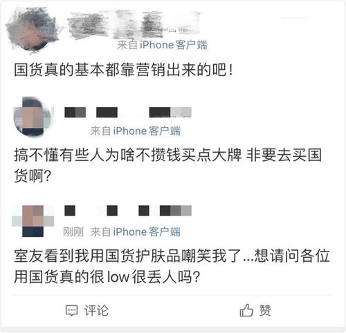 身份 名言_不要戴有色眼镜看人的名言？