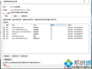 win10显示设置秒退