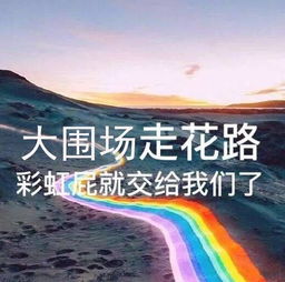 那些年,外地友人向久久提问过的 沙雕 问答 