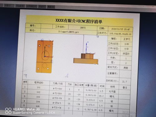 用ug和mc哪个编程比较累 