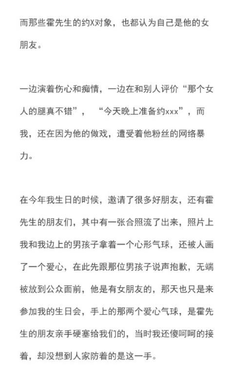 《父亲缓慢有力挺送儿子车文》佚名最新章节全文阅读,《父亲缓慢有力挺送儿子车文》最新章节概览插图3