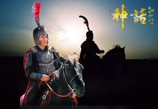 成龙电影神话中文版,壮观的战斗。的海报