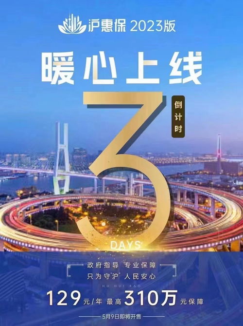 2023年5月9日天秤座财运(天秤座2021年5月31日运势)