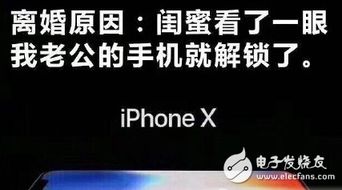 苹果新机人脸识别 iPhoneX什么时候可以开始预定 