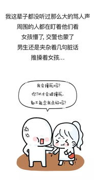 女人嫁错老公到底有多可怕 丹阳人都看看吧 