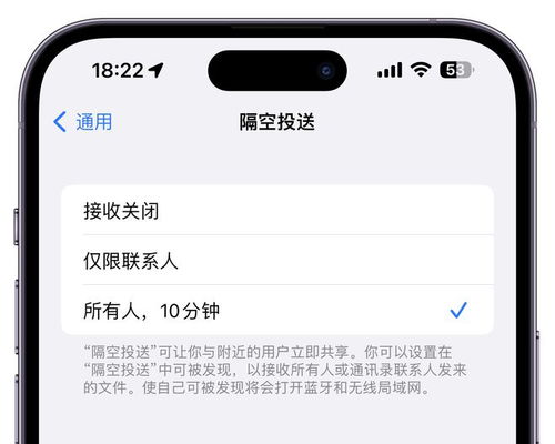 苹果发布iOS 16.2正式版,8项新功能总结与更新建议