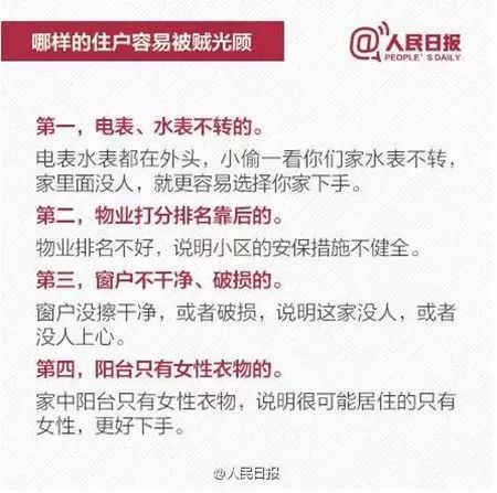 门禁改造方案详情怎么写，物业改造大门的通知怎么写