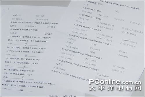 格子达论文调查问卷查重