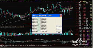 大家炒股软件均线设置一般设多少天的啊 怎么看啊 有技巧吗