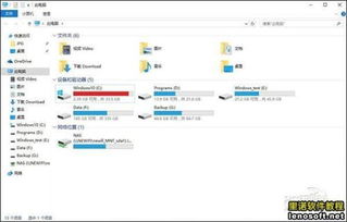 win10安装后c盘100g