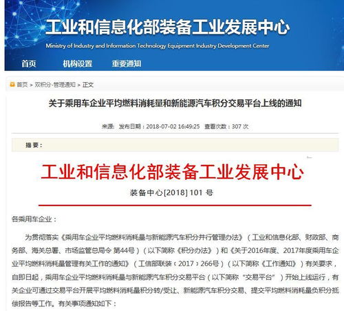 a网是不是正规交易平台,a网不是正规交易平台吗? a网是不是正规交易平台,a网不是正规交易平台吗? 应用